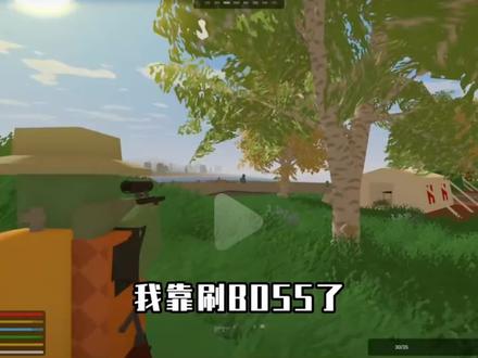 未转变者汉化教程 #steam游戏 #未转变者 #Unturned #免费游戏 #中文汉化 #汉化教程