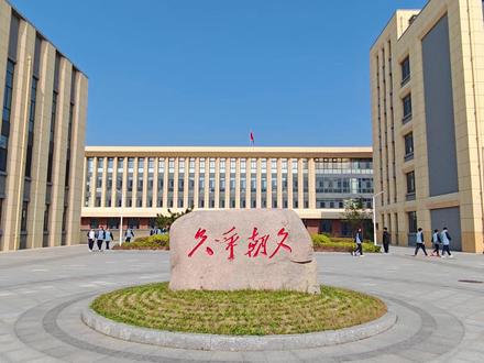 去年9月,经区五洲中学成为威海实验高中附属初中,治校过程中,有机融入高中管理和教学理念,落实因材施教,促进学生全面而有个性地成长。 今年,共享学区、双选学区新增招生142人。(记者 杨正 刘凌玉)