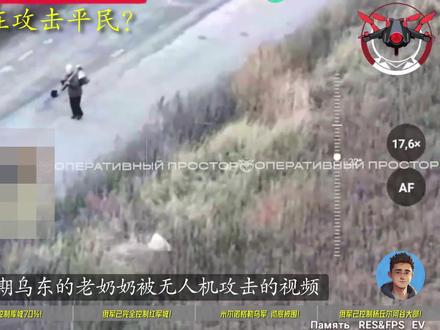 俄军已完全控制红军城?米尔诺格勒乌军已无路可退!