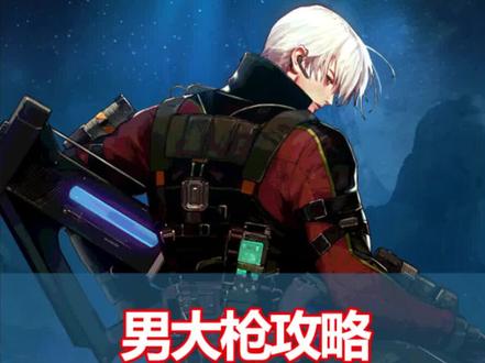 #dnf 男大枪玩法,默默一直加强的职业,手长大招猛,老牌中的经典角色#地下城与勇士