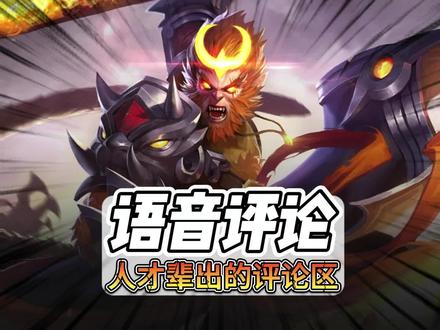 小孩姐教大家如何发出萝莉音,不成想评论区全是无穷无尽的创作欲 #逆天发言 #离谱#搞笑#整活 #评论区