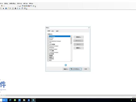 Win10环境中ArcGIS10.2不能正常添加插件的解决方法 #Windows10 #ArcGIS #插件