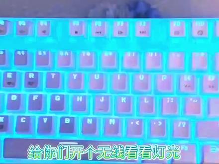 【黑爵AK40pro三模有线87键机械键:/ 盘无线蓝牙游戏办公打字青轴茶轴】#黑爵ak40pro #机械键盘#无线蓝牙#喜欢就关注我吧 #爆款热卖中 @巨量千川 @DOU+小助手