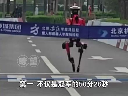 #朵朵说 丨半马超越人类,对机器人发展有何价值?#人形机器人 #半马 #精选主播说 #媒体精选计划