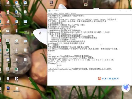 matlab基础路径规划基础教程视频2