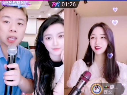 视频来自@洪大炮🔥五点长沙户外 @🚥惠子ssica🚥 的直播#人气爆棚 #网红 #闪亮生活dou出来