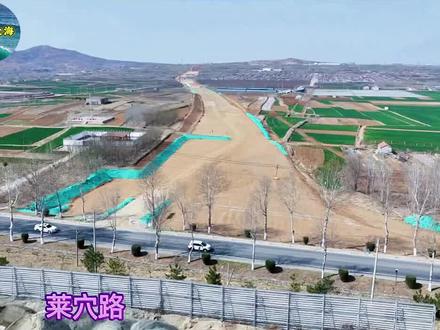 莱阳新204南线即G204烟沪线莱阳山前店至莱西望城段改建工程,项目概况:
起点与终点:起自莱阳市山前店镇马耳山村东北G204与龙门东路交叉处,终于莱西市望城街道平林院西南接规划G204。
路线长度:路线全长39.7公里,其中莱阳境内路线全长37.05公里,莱西境内路线全长2.65公里。
建设意义
优化路网布局:在莱阳南部形成新的运输通道,进一步优化和完善区域路网布局,使G204在区域路网中走向更加顺畅、便捷。
推动一体化发展:能够有效推进建设莱西莱阳一体化发展示范区,对推动两地产城融合发展和跨界区域合作,提升区域整体竞争力等具有重要作用。
促进经济发展:改善区域交通条件,方便特色农产品走出去、外部优势资源走进来,促进农副产品加工产业多元化发展。
建设内容
道路工程:包含路基土石方5146.412千立方米,路基路面排水工程76.283千平方米,防护733.403千平方米,沥青路面1380.194千平方米。
桥梁工程:大桥708米/4座,中桥227米/3座,小桥150.5米/7座,涵洞101道,分离立交290米/5处,互通立体交叉4处,平面交叉18处,通道5道,天桥12座。
施工进展
目前,项目正在建设中,部分路段已取得一定进展,如五龙河大桥的桩基础建设已接近完成。#路桥建设 #为建设者鼓掌 #莱阳新204 #航拍最美家乡