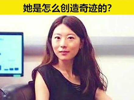 何碧玉:14岁高考就能满分!事实真的如此吗?
#科技 #高考 #名人大咖 #趣事