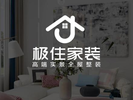 家装LOGO设计,大家觉得如何? #品牌设计 #logo设计