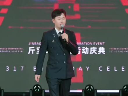 #我的追星日记 #演唱会是一个巨大的乌托邦 #神级现场 #索图大舞台#斤宝317 生日庆活动现场@斤宝🥩³¹⁷ @歌手吴琼(老人与海原唱)¹⁰⁸ @吴琼¹⁰⁸(宣传员)小迷弟