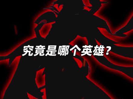 #爱琳诗篇 若与天道对弈,吾亦能胜天半子!-光系司奕 #司奕攻略 #英雄推荐