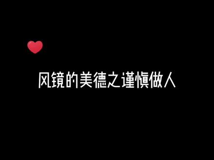 实在是太可爱了!风镜不是御姐吗?是我的记忆出现偏差了吗!#cv风镜