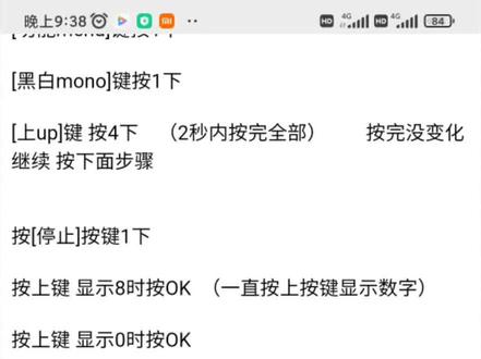 兄弟DCP-T300,T500,T700***废墨清零方法#深圳打印机维修 #深圳维修打印机#深圳出租打印机#深圳打印机出租#深圳出租复印机@DOU+小助手
