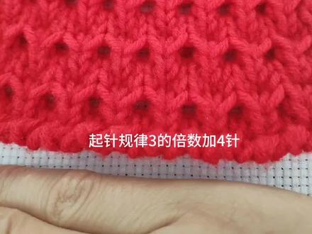 #镂空花型#手工diy #编织教程#手工 #