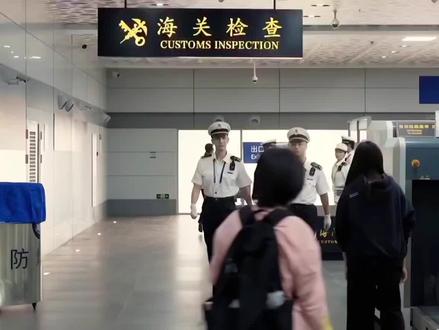 中国海关,请您配合查验#金关 #经超 #好剧推荐 #好剧分享