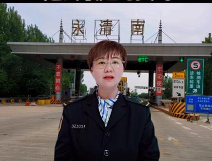 在服务区休息时间长了下高速收不收超时费?#高速公路 #京台高速 #廊沧高速