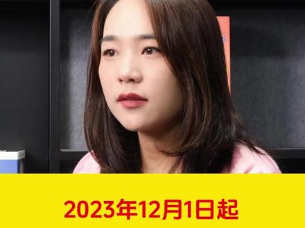 重要!2023年12月1日起,社保经办机构将迎来大变化! 涉及每一个交社保的人#社保 #养老金 #医保 #民生