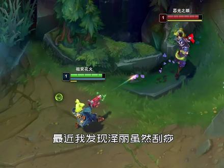 泽丽不受“负攻击力”影响,AD:馋哭了