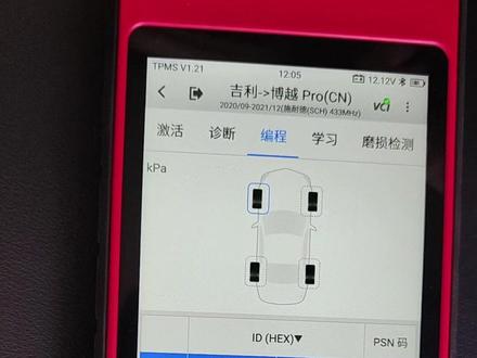 胎压监测更换匹配,简单方便,希望这个视频能帮到大家#汽车 #汽车保养与维修 #轮胎 #胎压监测