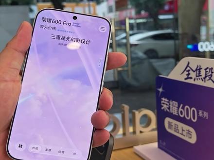 荣耀600上手测试拍照,600Pro的清晰度还不错,而且照片数值也比较大,原手机上面看清晰度更高。#荣耀600 #拍照 #手机使用技巧 #手机店日常