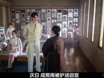 【#21世纪大君夫人 】第8集
熙周:要保护的人应该是你不是我~
大君:我知道 幸好是我不是你
熙周拿着枕头打大君,我要是成为寡妇怎么办?你要是出事我都不能离婚了
大君:干嘛把关心的话说的那么严重!
😭😭😭韩剧8集定律诚不欺我!我应该还能再剪一期🤔🤔🤔