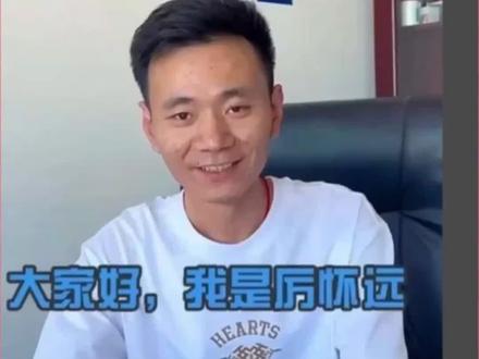 大哥这句话,道破厉怀远一生的执念