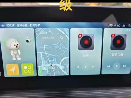 五菱星辰车机系统升级 自由安装软件 燃油版 混动版本 均可以升级
#五菱星辰车机系统升级 #五菱星辰升级carplay #五菱星辰升级