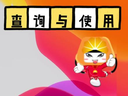 #中国石油 #加油 #购物 使用优惠券#价格 实惠#品质生活