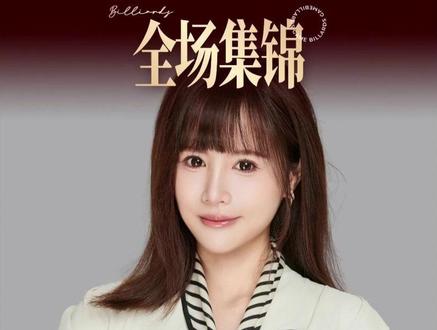 奥沙利文vs郑宇伯 全场集锦 12月16日19:00场次 世纪之战,抢7。#康溪 #康溪盛世 #奥沙利文 #郑宇伯 #台球比赛