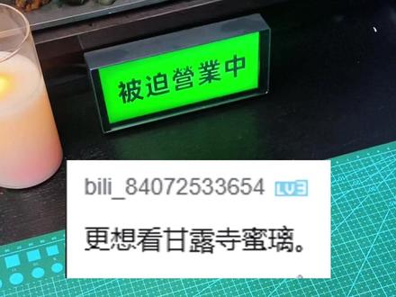 鬼灭之刃,但是性转 快停止这种想法!#鬼灭之刃 #甘露寺蜜璃 #同人图 #手绘 #Procreate