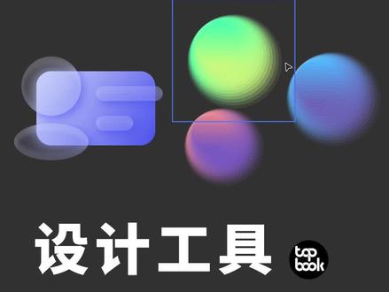 不敢想,这款国产神器让设计变得这么简单!#MasterGo大厂团队的选择 #大厂选啥我选啥 #UI设计工具MasterGo #UI设计 #设计工具
