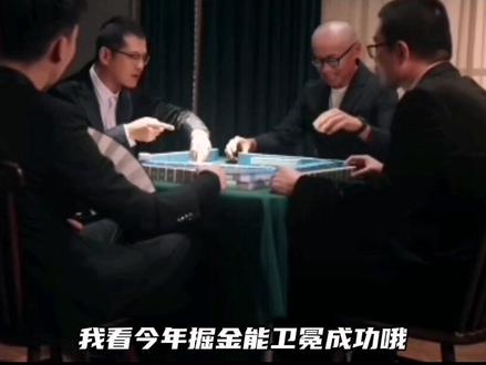 有球必应新赛季总冠军预测#徐静雨
