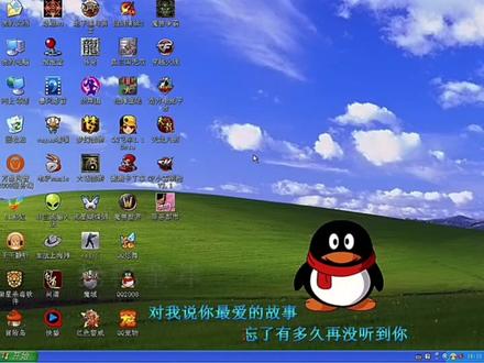 想起了养死的企鹅😥
#QQ #回忆 #回忆杀