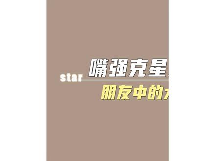 想念评论区可以发语音的日子,各省显眼包模仿选美小姐,简直像动物园开会,一整个大爆笑!#檀健次 #娱乐评论大赏 #评论区 #广西普通话