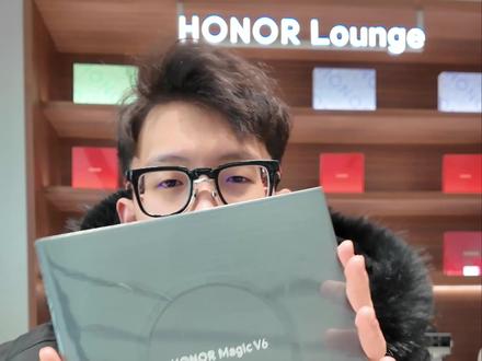 荣耀MagicV6值不值得入手? #荣耀MagicV6 #折叠屏 #屏实力马上红