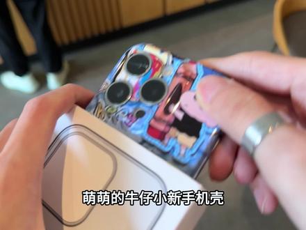 复古牛仔拼贴小新壳壳~尊嘟好可爱好喜欢呀! 精致感满满!#爱了爱了 #这个手机壳真的长在我心巴上了 #蜡笔小新 #手机壳 #创意手机壳
