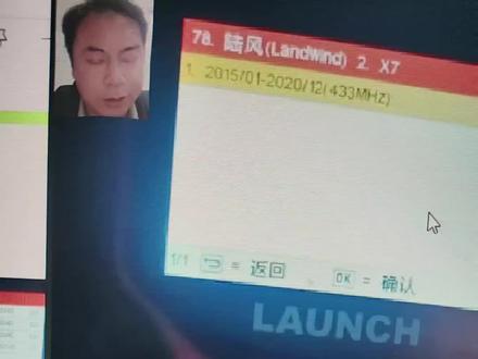 元征胎压匹配501编程通用传感器-OBD复制编程-简单粗暴