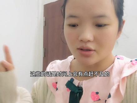 #跨境电商 Temu卖不出的款只能降价清仓啦。对个人卖家来说,这就是不好的点,会囤货,卖不出就砸自己手里。卖不卖得出其实跟你的产品价格还有是不是爆品,还有Temu给你的售价,平台推不推你的产品有很大关系。起码占到90%以上!😂😂你还做吗??