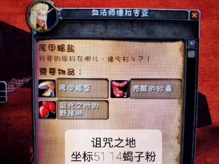 魔兽世界怀旧服小课堂开课啦~#怀旧服