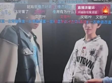 这还好意思拿出来吵,有这种物料赶紧藏起来吧,左奇函陈浚铭值得表扬(谁曾想啊,在四代正常完成任务都算一件值得表扬的事情了)
#杨博文 #四一有意思 #王橹杰 #陈浚铭 #左奇函