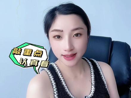 香港账户可以在内地使用吗?#香港公司注册 #离岸账户 #香港银行开户 #财经 #港股