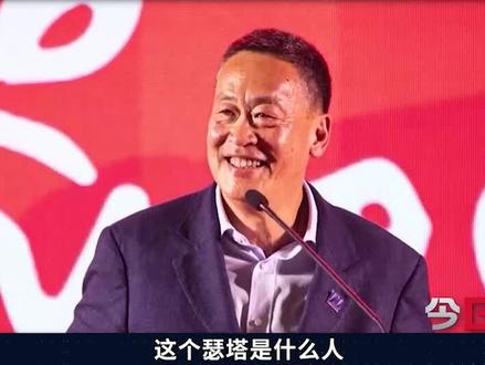 他信流亡15年能重回故土,其实是政党为统治泰国精心布置的圈套?(1/2)#dou来聊热点 #泰国 #他信