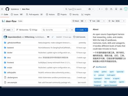 2万+星标,字节开源深度研究+多智能体框架DeerFlow2.0版 #Agent #智能体 #开源 #深度研究