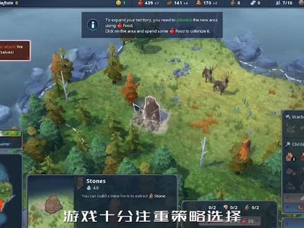 北欧策略游戏推荐#steam游戏