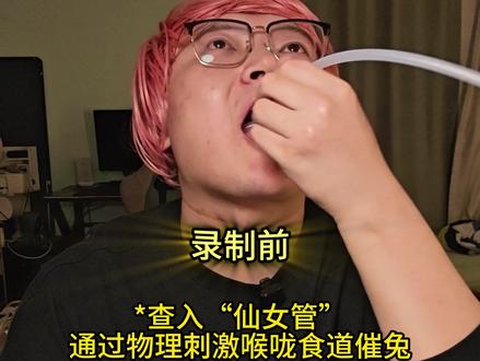一些吃播博主的套路 #美食 #博主 #炸鸡 #那我就豁出去一回