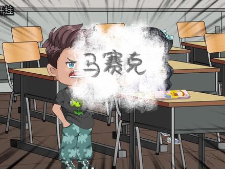 第117集丨小贾新的副本绿藤市!!#原创动画