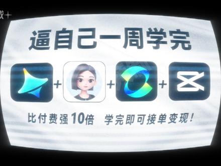 一口气教会你即梦ai,漫剧2.0入门教学 AI漫剧模型|工作流="123"#AI漫剧 #AI视频 #AI视频制作 #AI电影 #AI短片