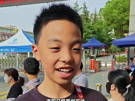 五年级小同学上午刷到高考视频!主动要求奶奶带着自己来体验高考氛围!网友:玩具不离手的年级已经想填高考志愿了#2025高考 #小孩哥 #2025洛阳高考加油