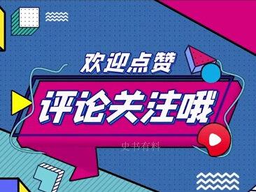 中美电压谁更安全?美国咬牙用了100年,日本为何特立独行用100伏? #电压 #涨知识 #科普 #用电安全