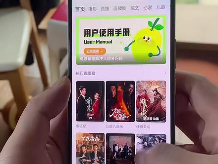 《大春资源》5月小柠檬影视app最新版下载教程,小柠檬ios安卓苹果怎么下载,追剧神器小柠檬下载教程#小柠檬 #小柠檬影视 #追剧神器 #免费追剧